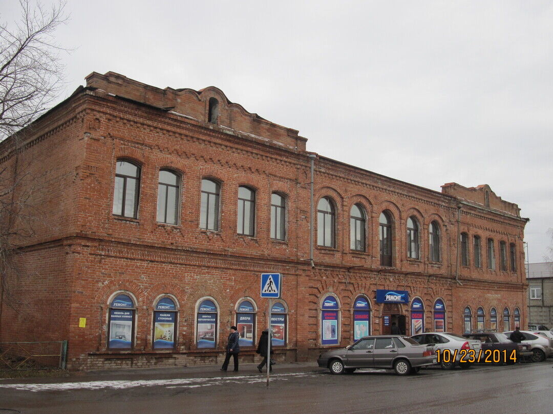 Где Купить В Куйбышеве Новосибирской Области