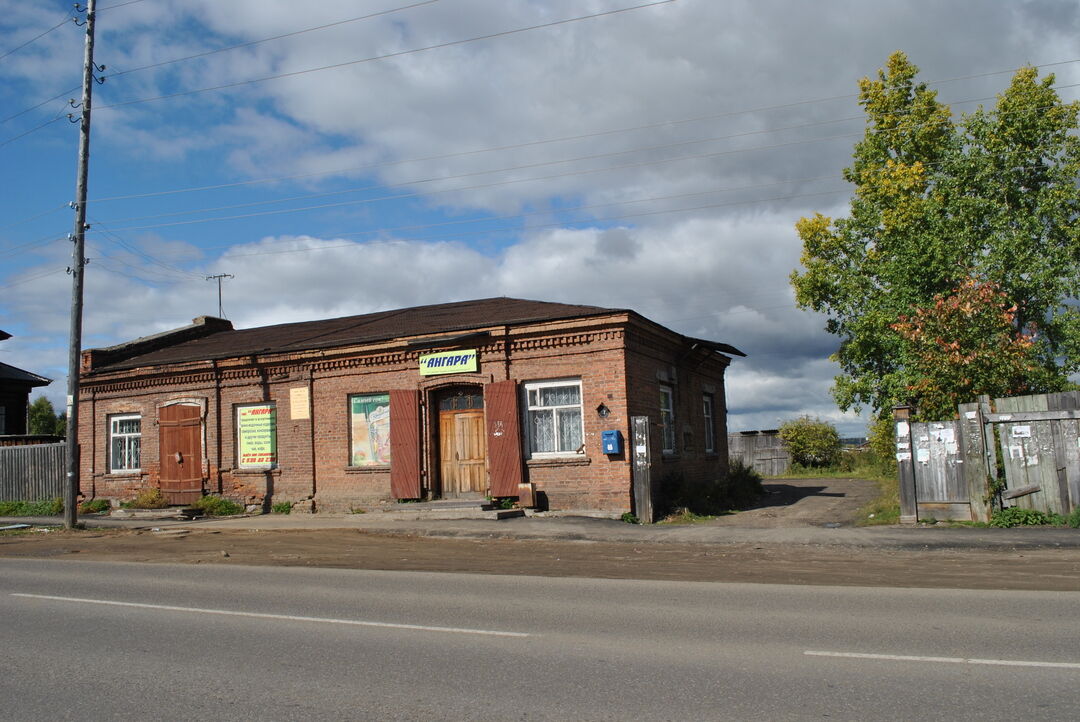 Продам Магазин Красноярский Край