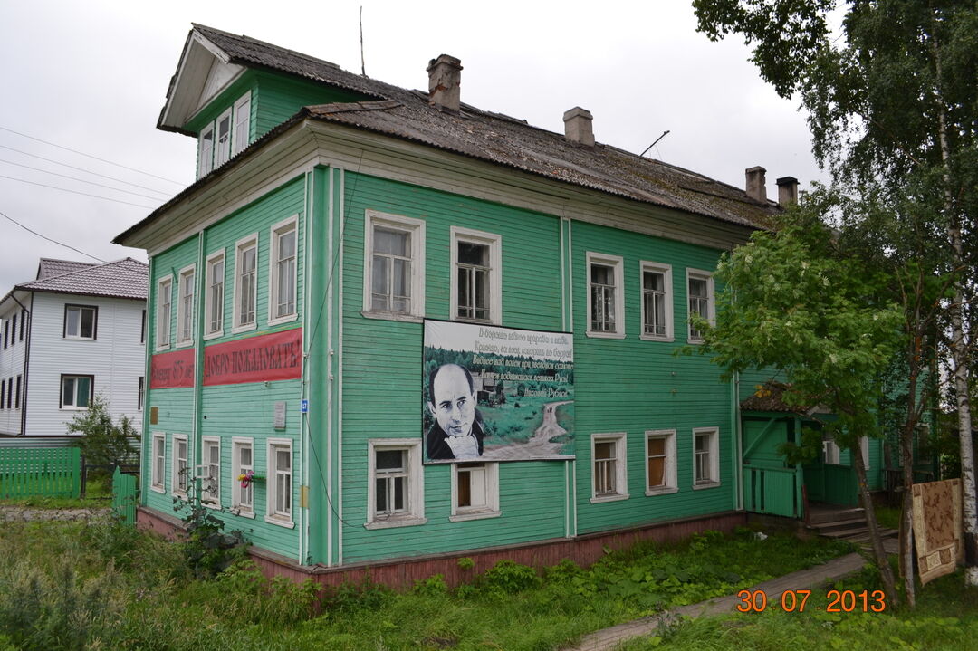 Дом, где родился и жил русский поэт Н.М. Рубцов
