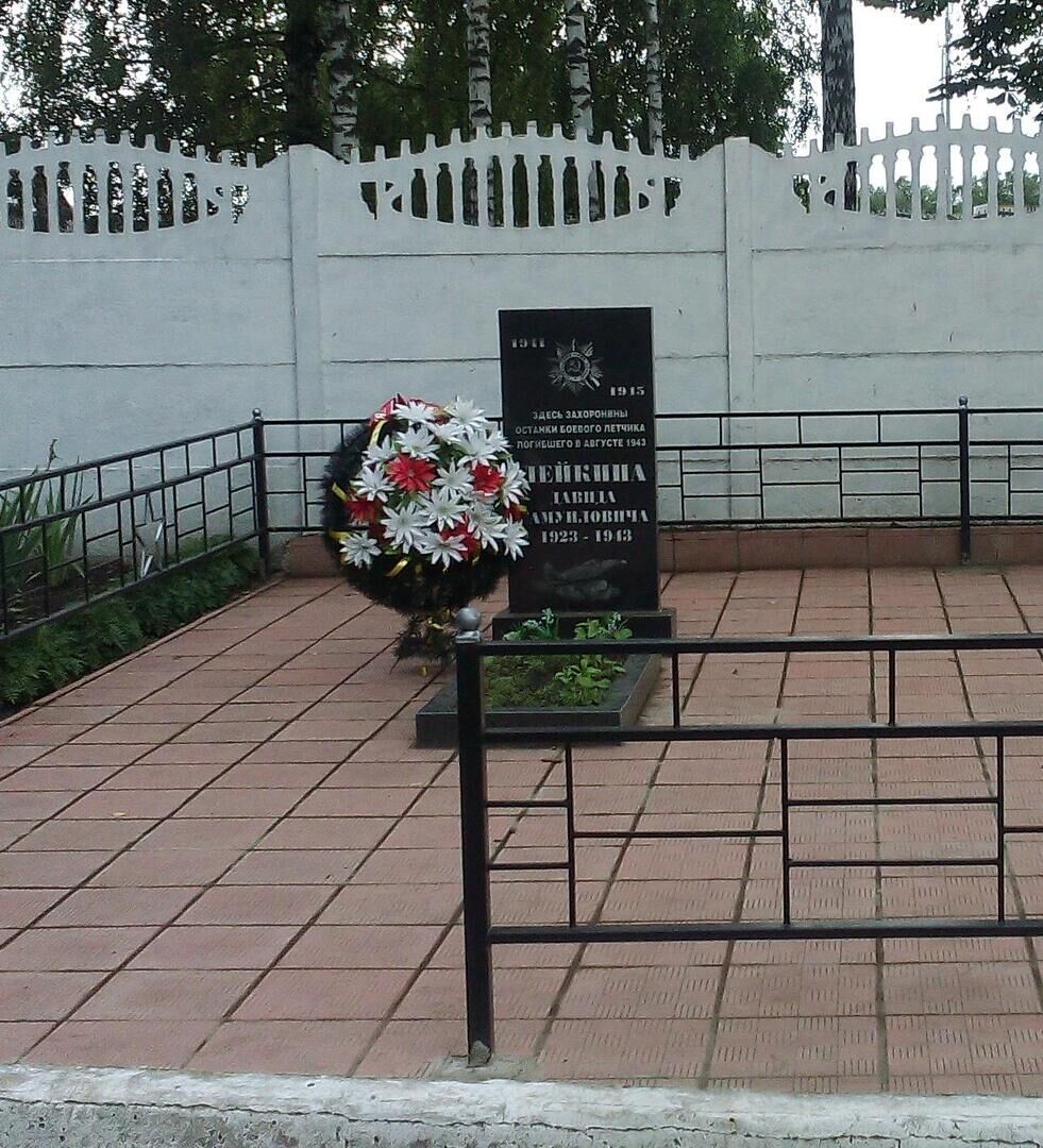 Братская могила воинов, погибших в 1943 г.