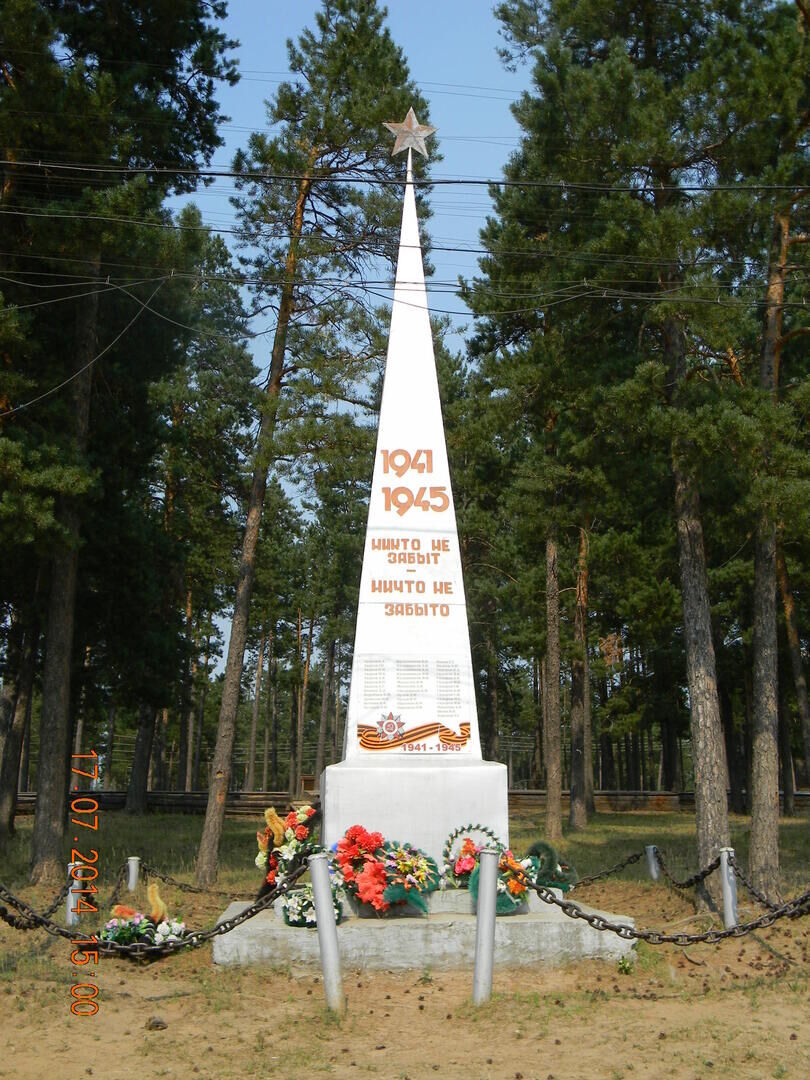 Памятник воинам-землякам, погибшим в годы Великой Отечественной войны (1941-1945), 1972 г.