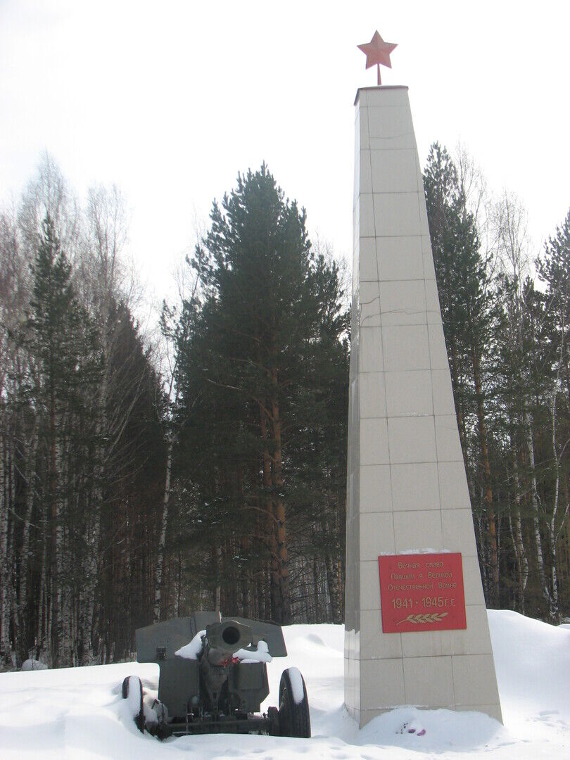 Обелиск воинам Анжеро-Судженска, павшим в Великой Отечественной войне  1941-1945 гг., Кемеровская область, г. Анжеро-Судженск, улица Кемсеть, парк  Победы