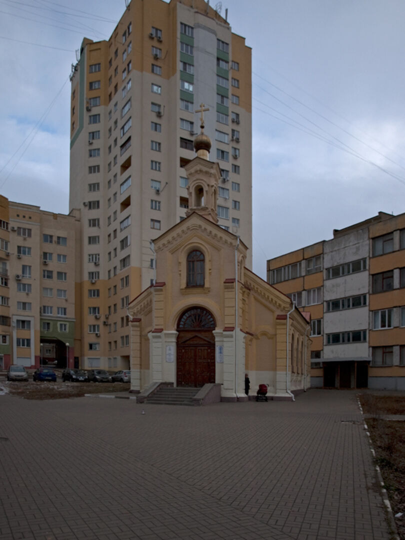 Польско Литовский костел Белгород. Костел в Белгороде. Князя Трубецкого 92а Белгород. Католический храм в Белгороде.