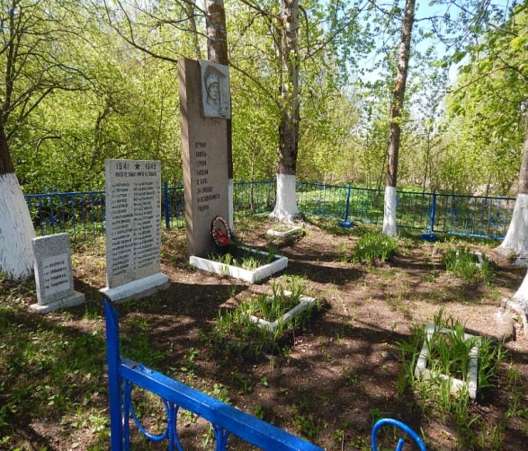 Братская могила воинов, погибших в 1943 г.