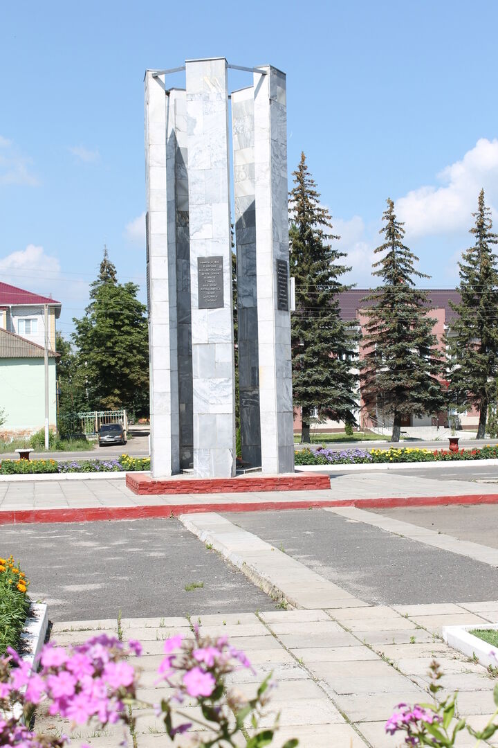 Братская могила воинов, погибших в 1943 г.
