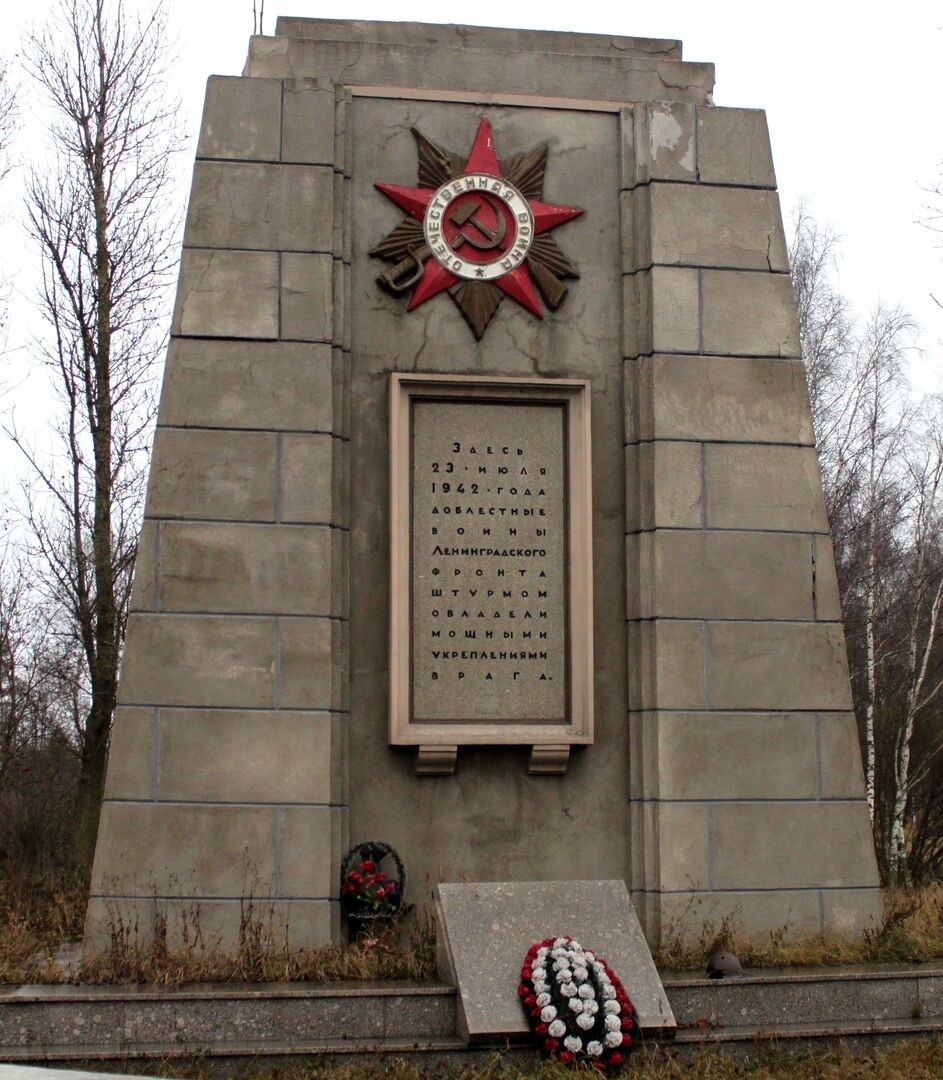 Адрес памятник. Мемориал штурм ям Ижора. Мемориал штурм в посёлке ям-Ижора. Мемориал штурм Обелиск. Памятник штурм в ям Ижоре.