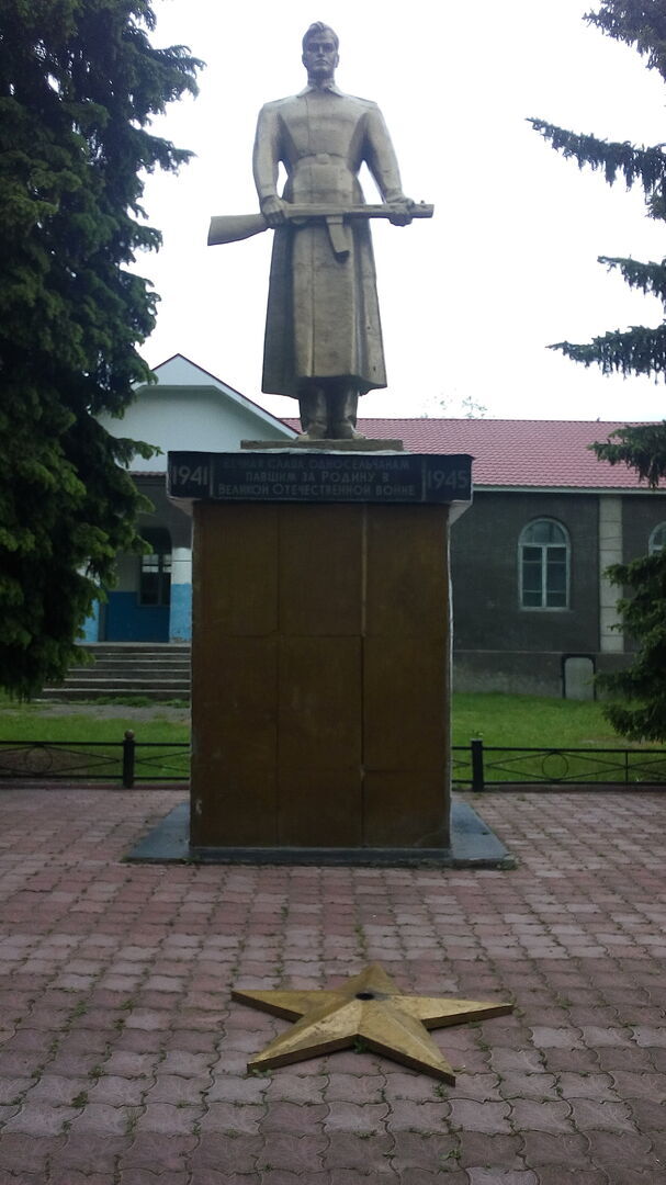 Памятник односельчанам, погибшим в годы Великой Отечественной войны 1941-1945 гг.