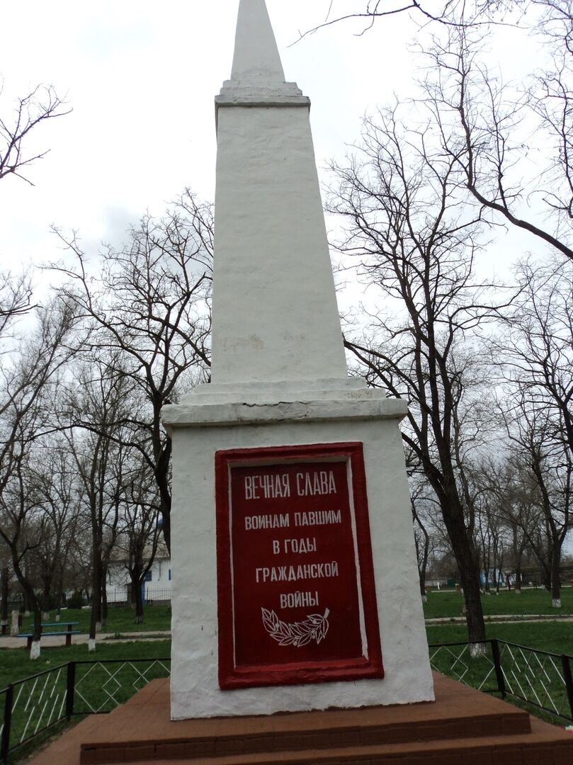 Братская могила 54 красных партизан, павших в 1918 - 1920 гг.