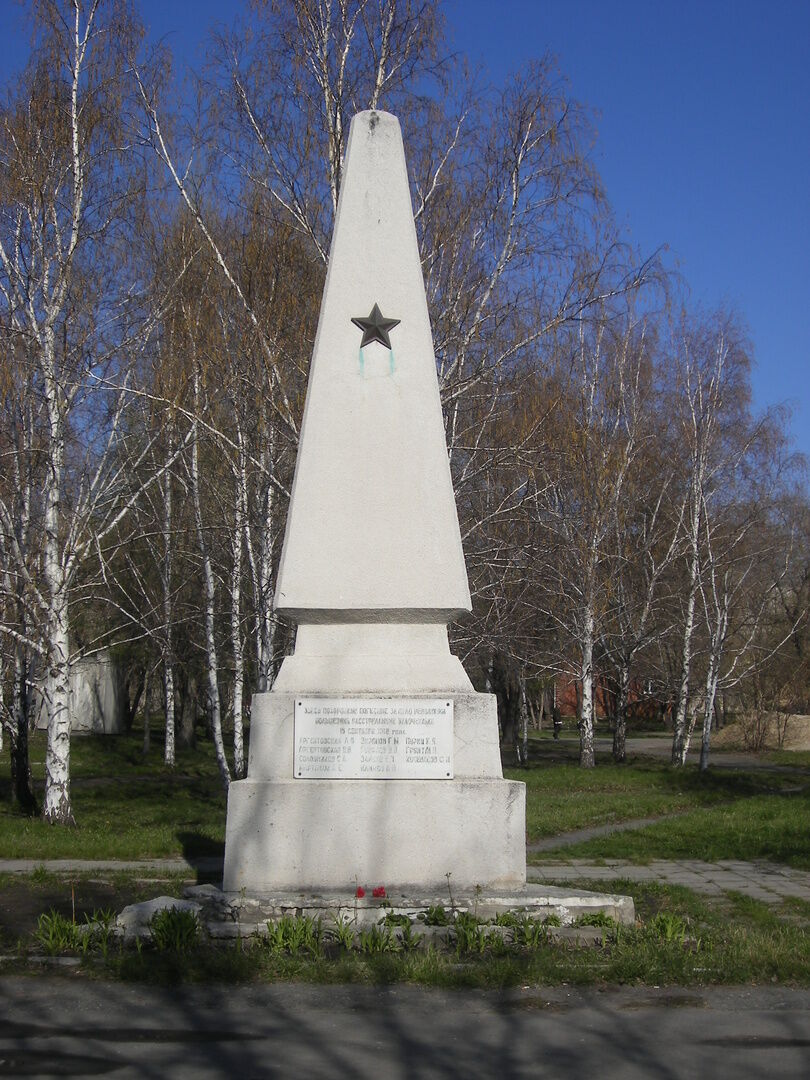 Обелиск-памяти павших комиссаров в борьбе за власть Советов 1921 года