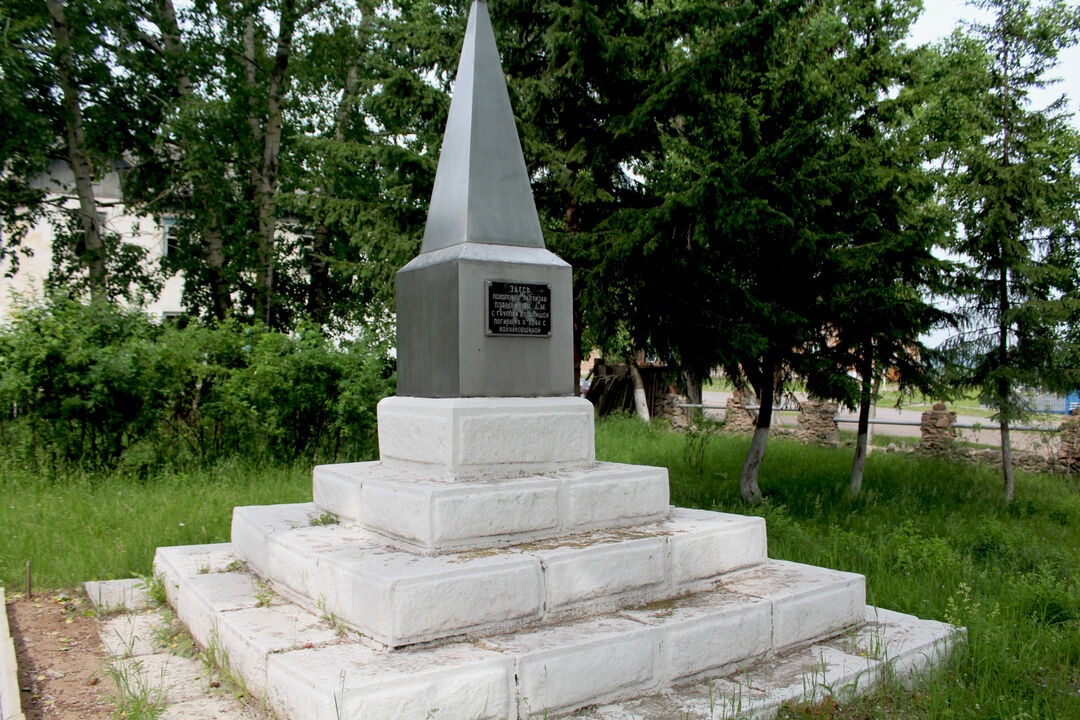 Красноярский партизанский. Село Партизанское Красноярский край. Партизанский район Красноярского края Партизанское. Села Партизанское Красноярский край. Памятники села партизанского Красноярского края.