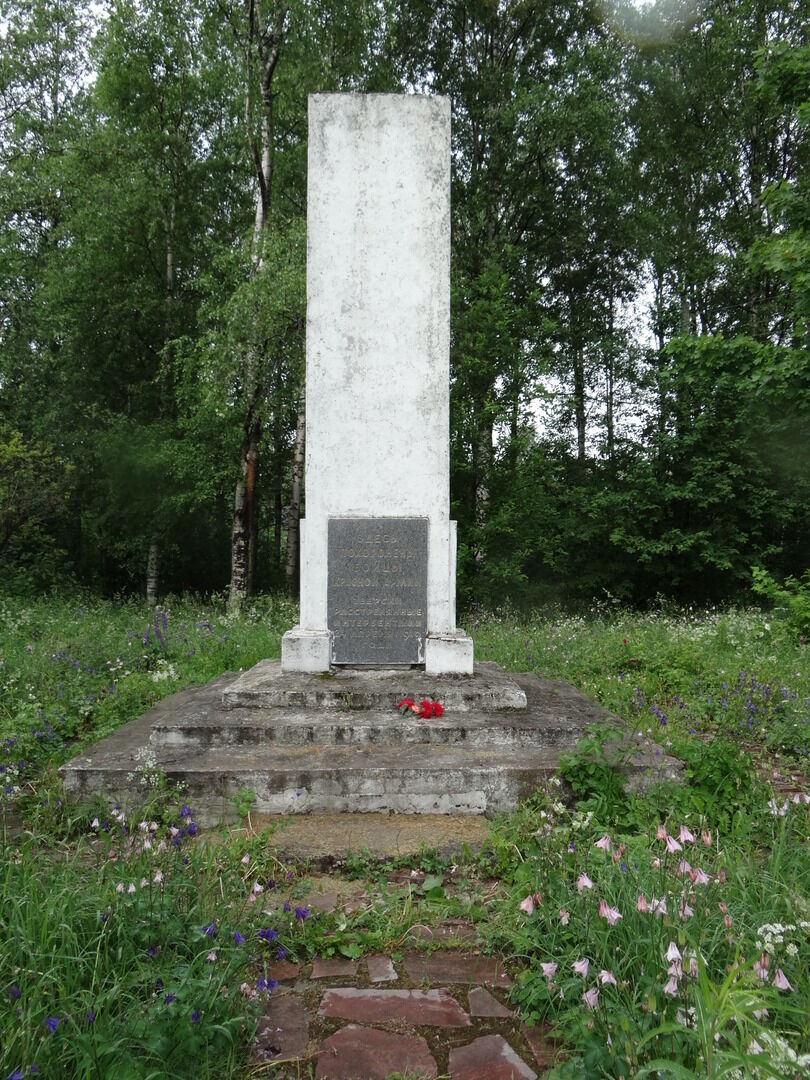 Братская могила воинов и крестьян, расстрелянных в годы Гражданской войны