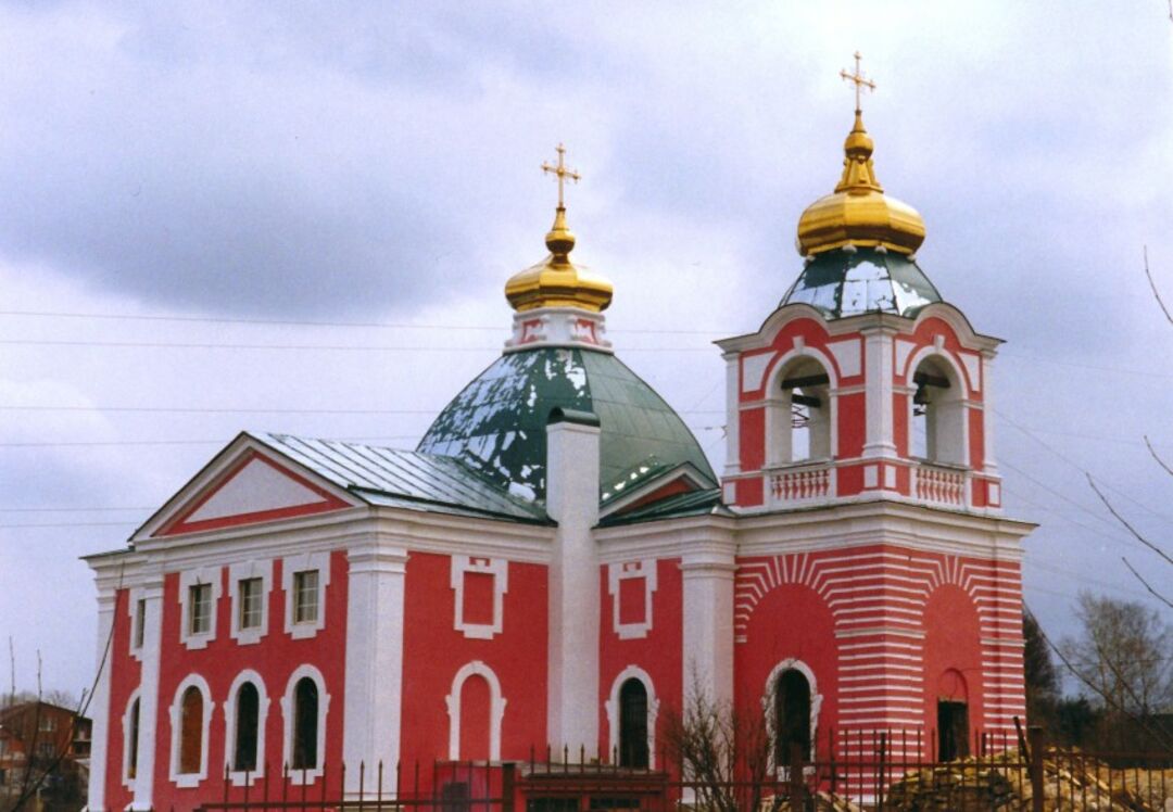 Церковь Ильинская