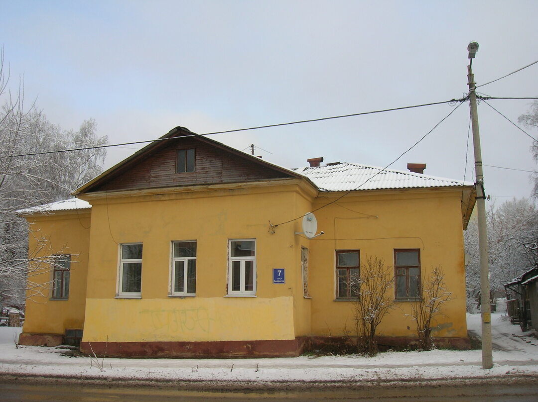 Усадьба