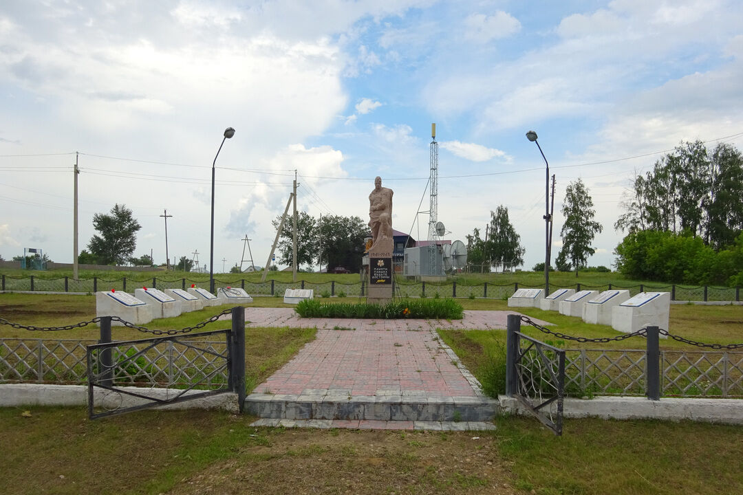 Памятники великой отечественной войны 1941 1945 презентация