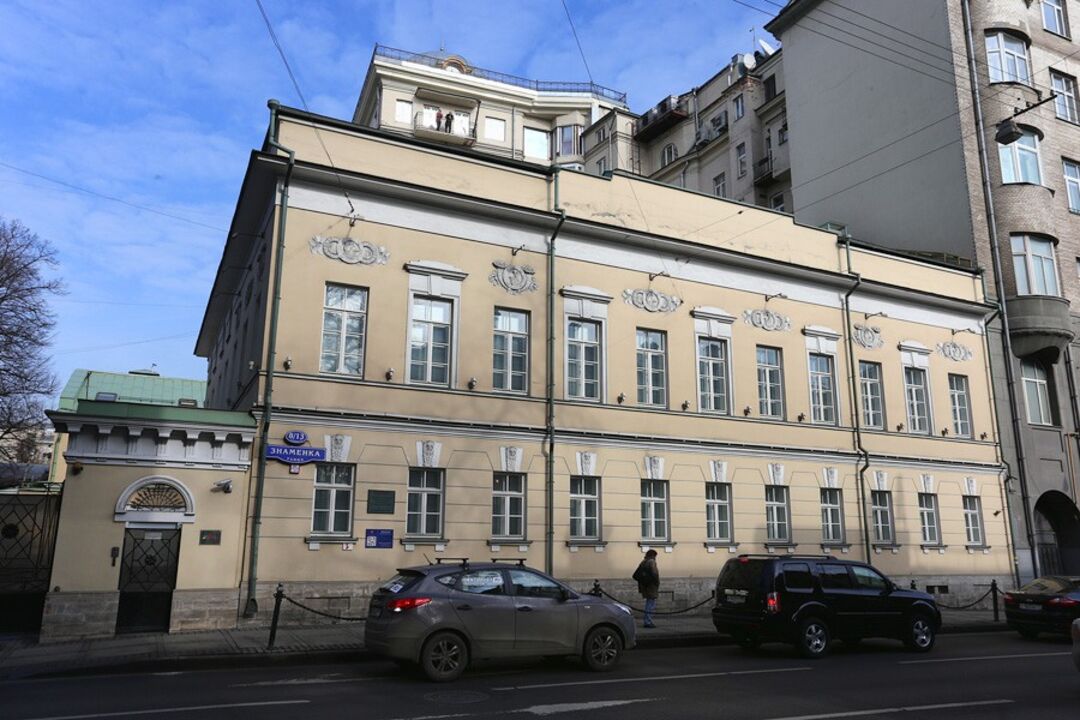 Городская усадьба