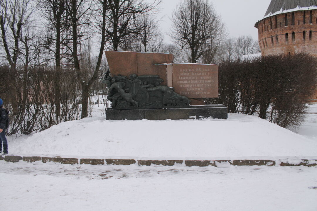 Года смоленская. Мемориальный знак в честь освобождения г. Смоленск. Смоленск мемориальный знак в честь освобождения Смоленщины. Памятники культуры Смоленская область. Мемориальный знак на Покровке Смоленск.