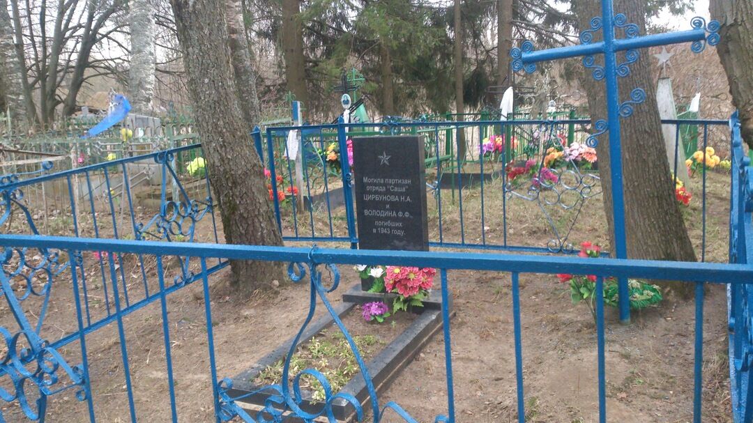 Памятное место, где в 1942 г. находился штаб партизанского отряда Саши Бикбаева. Недалеко от деревни находится могила комиссара этого отряда Н.А.Цирбунова
