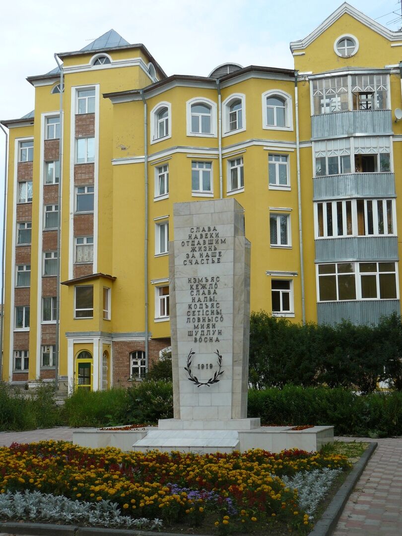 Братская могила 14 красноармейцев в г. Сыктывкаре