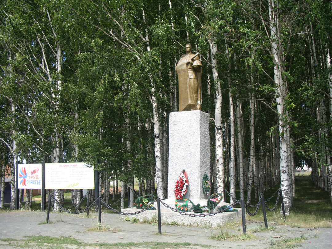 Тягун алтайский край фото