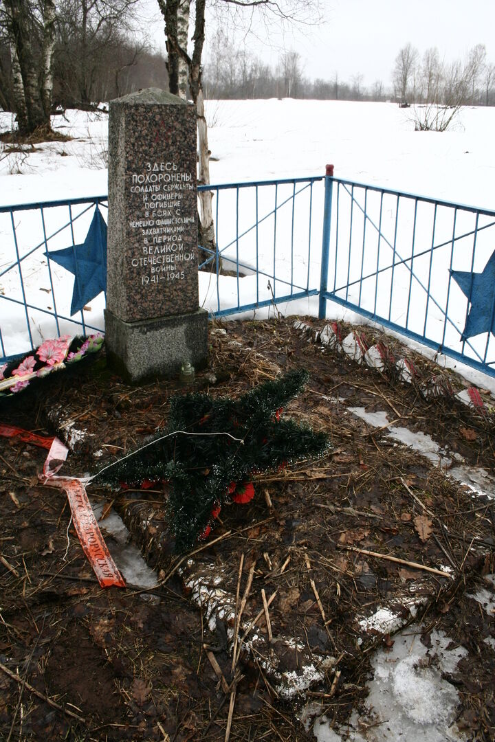 Братская могила советских воинов, погибших в годы Великой Отечественной войны