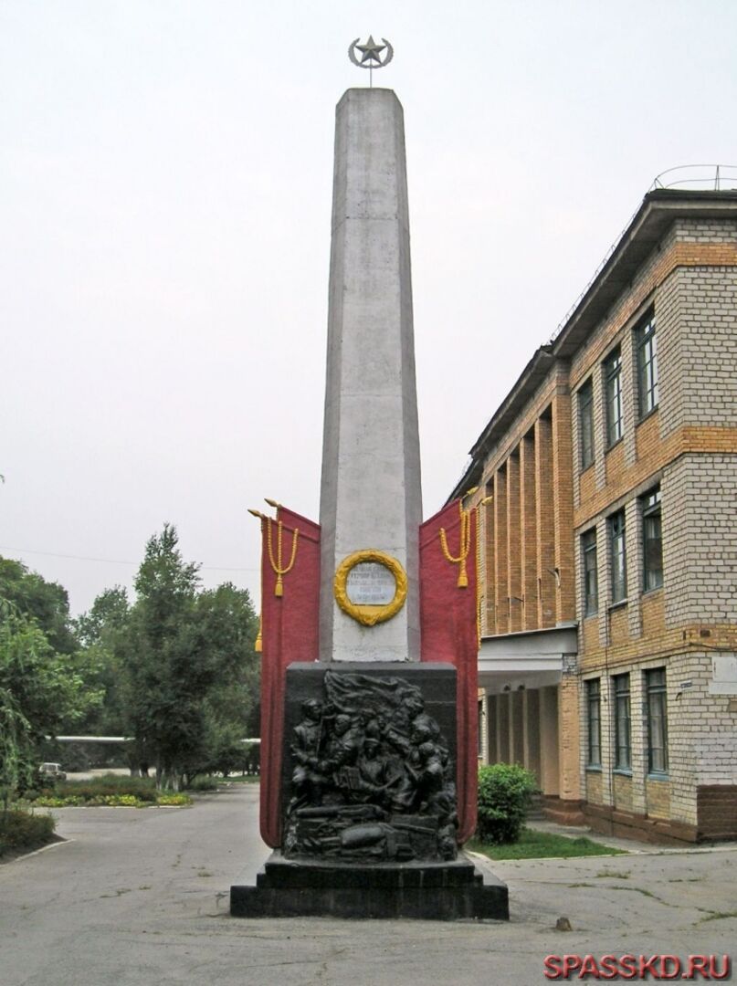 Памятник спасск