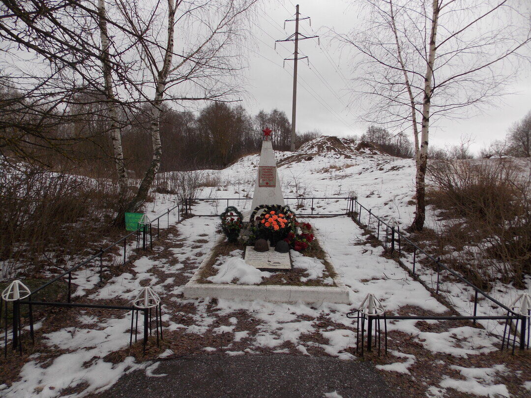 Братская могила Советских граждан, казненных немецко-фашистскими захватчиками в 1941 году