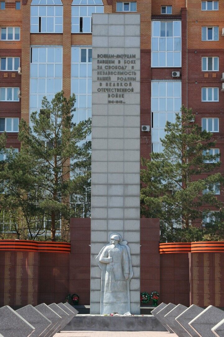 Фото площадь победы благовещенск