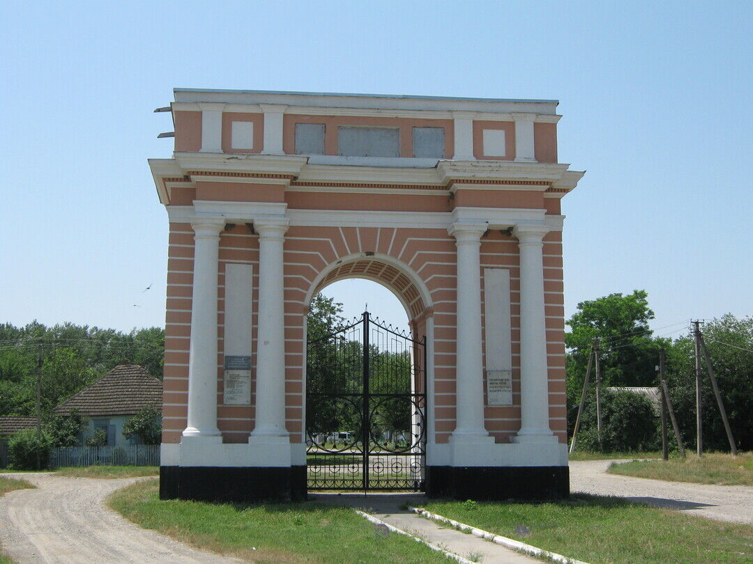Арка триумфальная