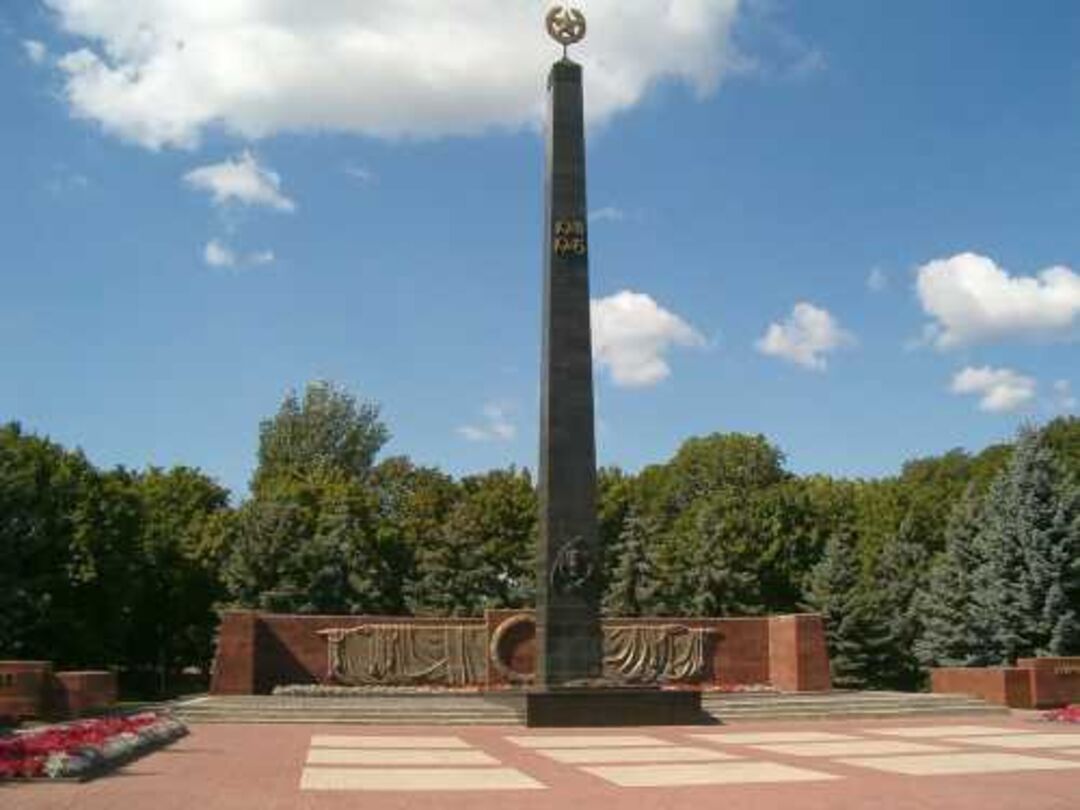 Мемориал "Советским воинам, погибшим в годы Великой Отечественной войны 1941-1945 гг."