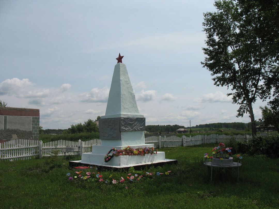 Акулово алтайский край. Памятник Советской деревне Алтайский край Первомайский. Акулово Алтайский. Акулово памятник 32 дивизии.