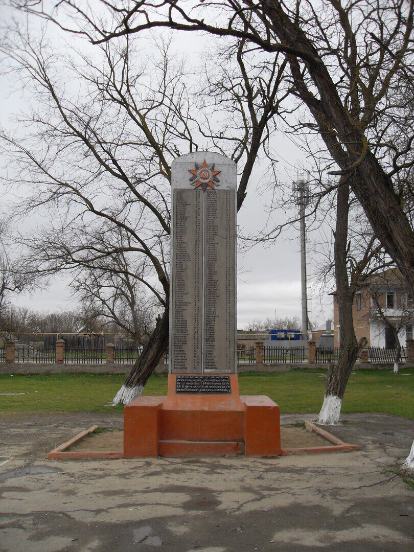 Фото обелисков вов 1941 1945