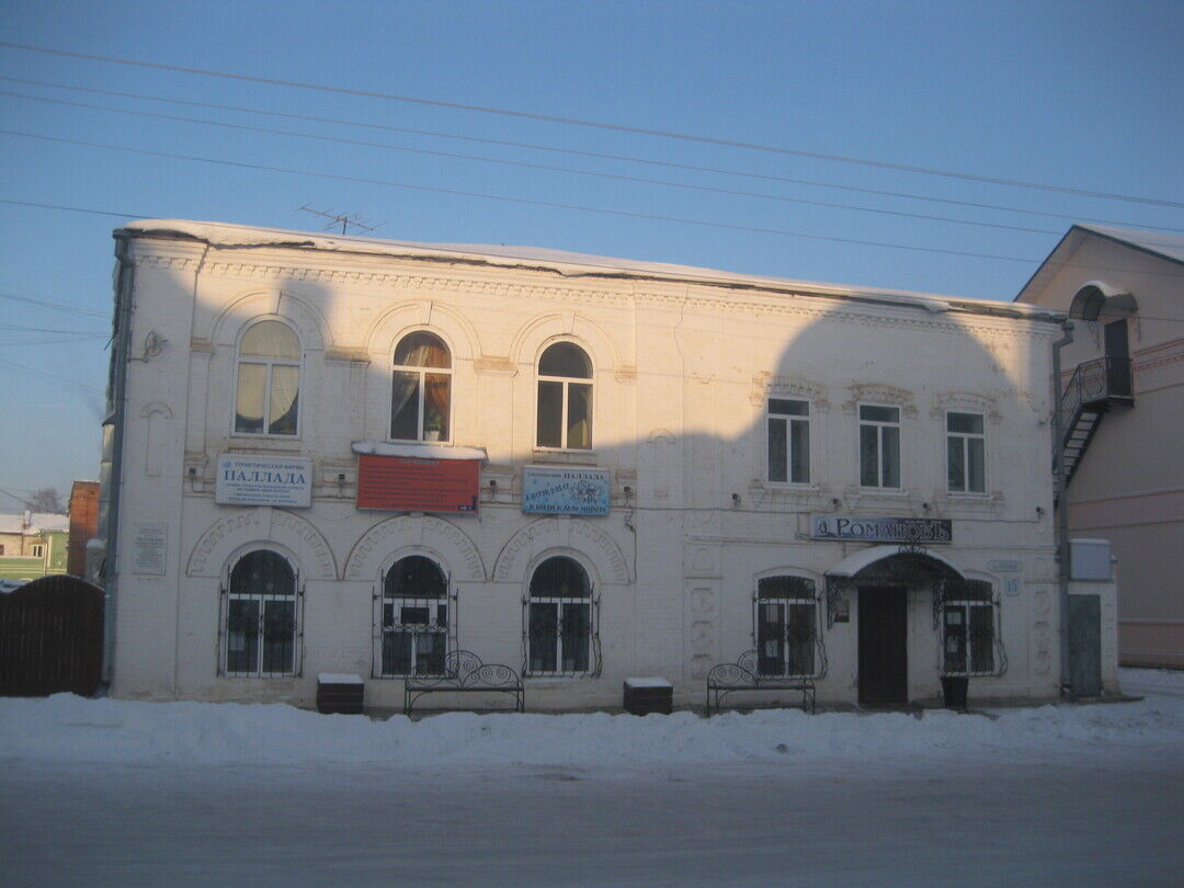 Дом Ярцева, Здорова, 1903-1905 гг.