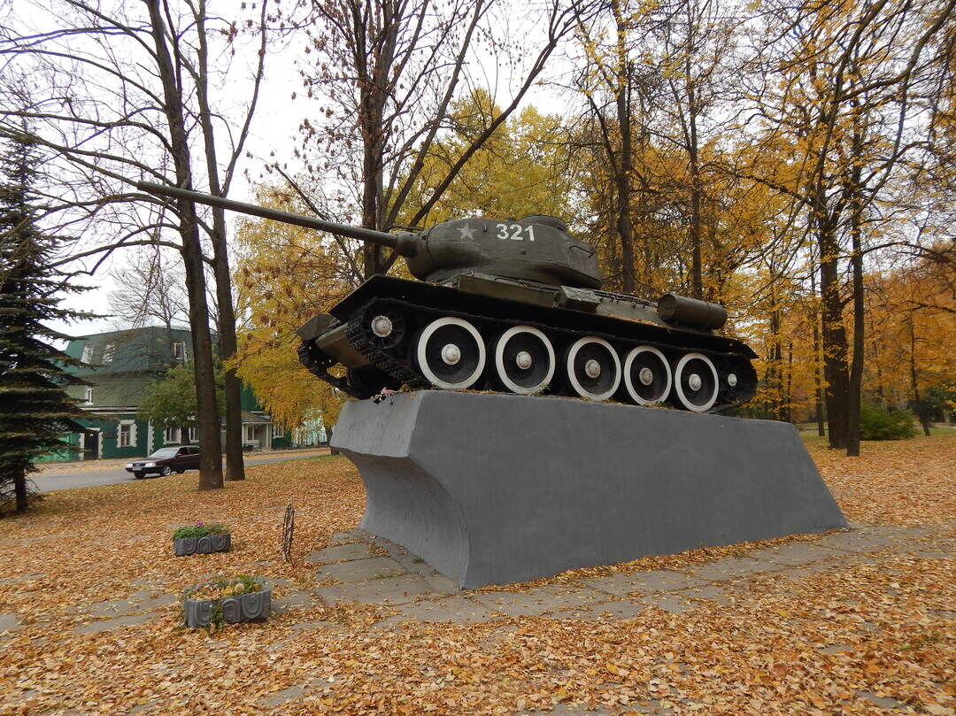 Памятник – танк «Т-34» – установлен в честь воинских частей, освобождавших город и район в 1943 г. от немецко-фашистских захватчиков
