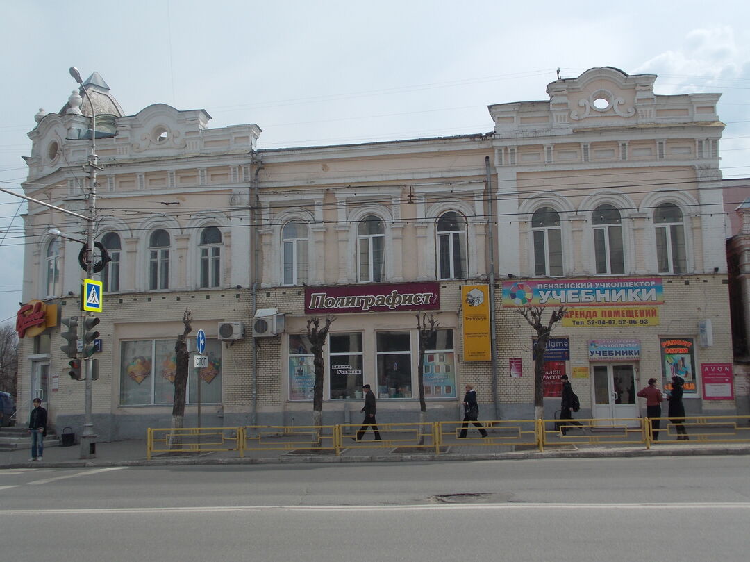 Архитектура и градостроительство пенза