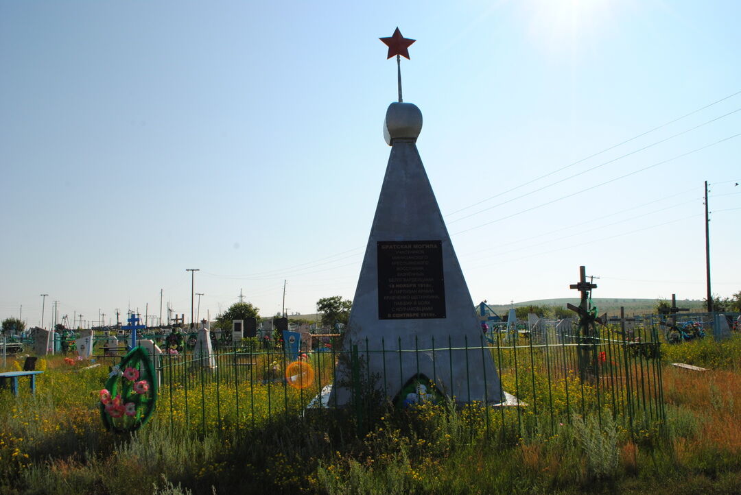 Городок минусинский район фото