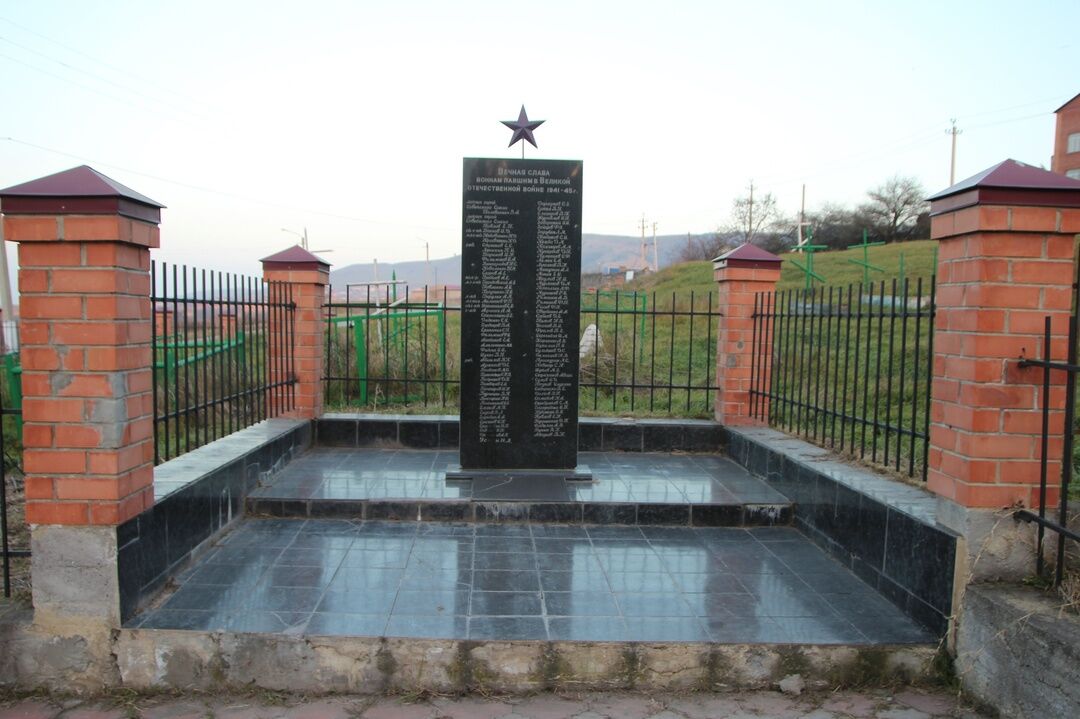 Братская могила сов. воинов, погибших в годы ВОВ 1941-45 гг.
