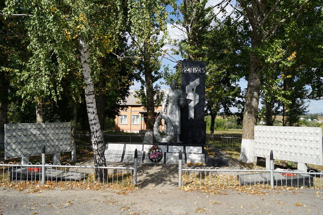 Братская могила советских воинов, где похоронен Герой Советского Союза старший сержант Зинченко Иван Трофимович