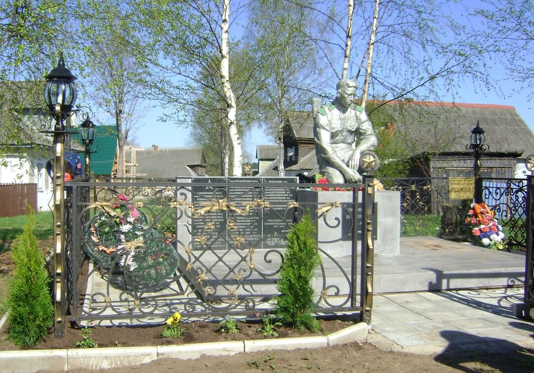 Братская могила