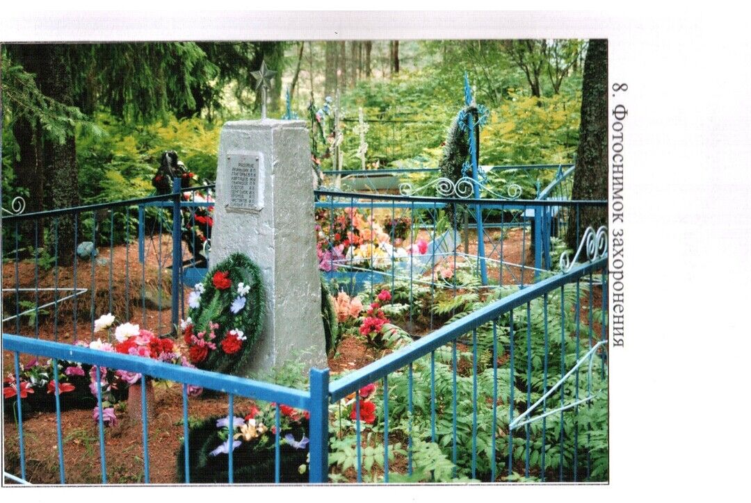 Братская могила воинов Советской Армии, погибших в годы Великой Отечественной войны
