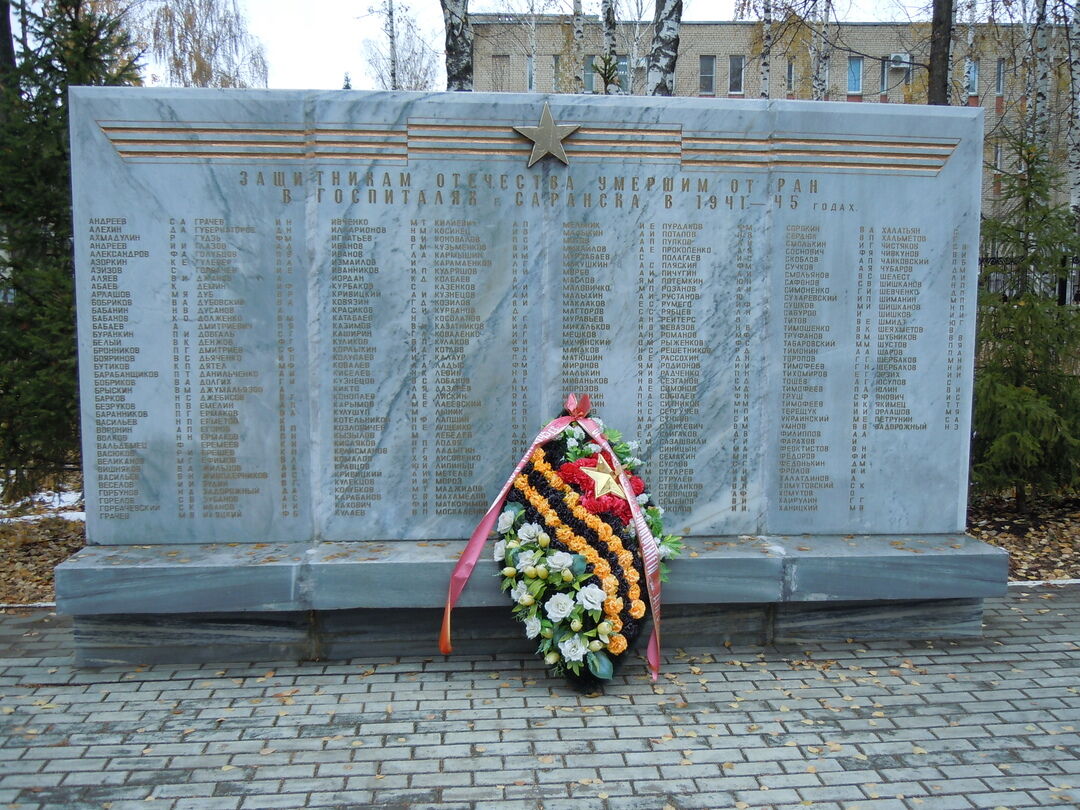 Ишеевское кладбище ульяновск схема захоронения
