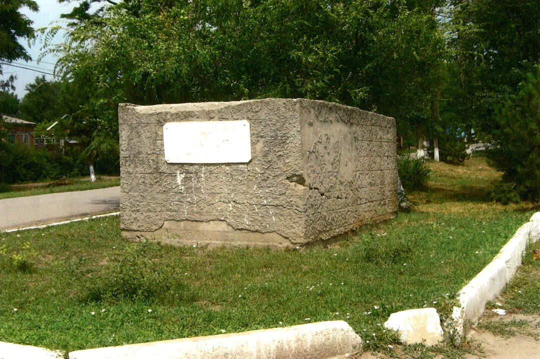 Памятник ветерана труда трактору ДТ-75