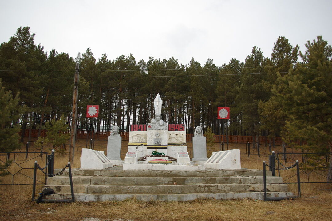 Памятник воинам-землякам, участникам Великой Отечественной войны