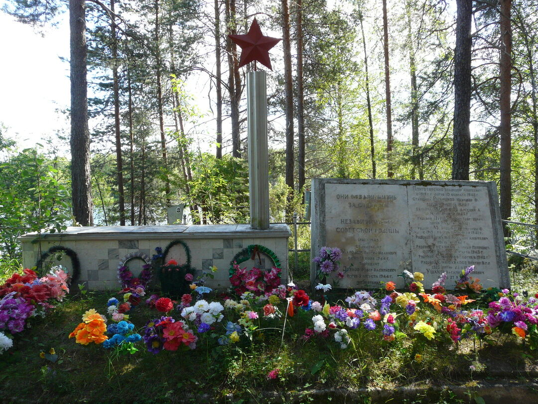 Братcкая могила воинов, погибших в годы Великой Отечественной войны 1941-1945 гг.