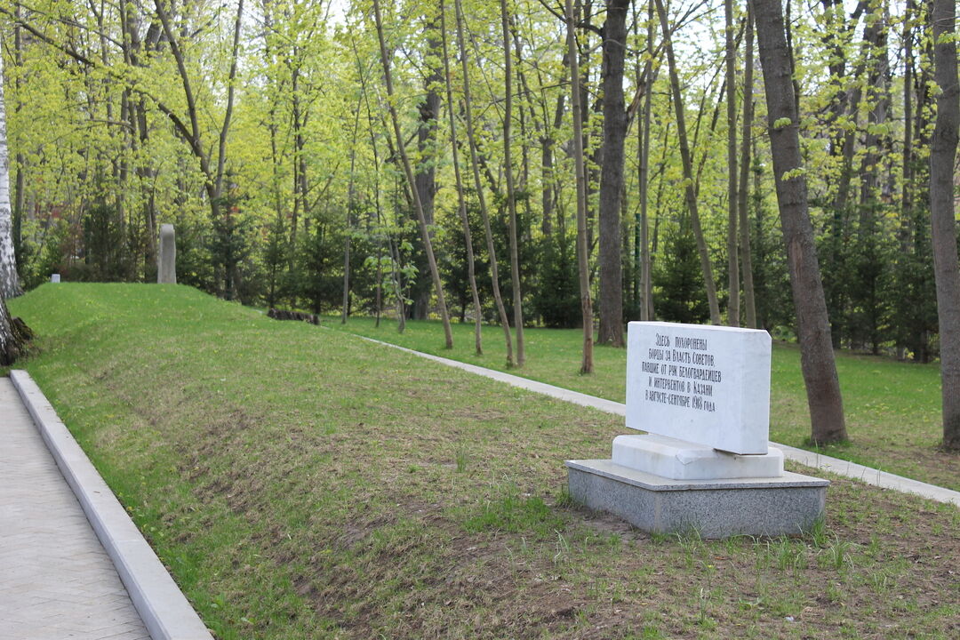 Братская могила жертв белоинтервентов в августе 1918 года