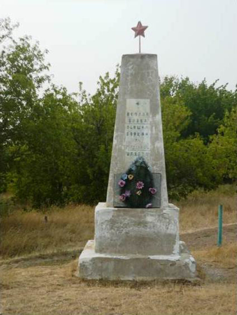 Братская могила борцов за Советскую власть