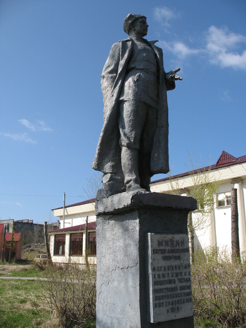 Памятник В.А.Минину (1900-1918)