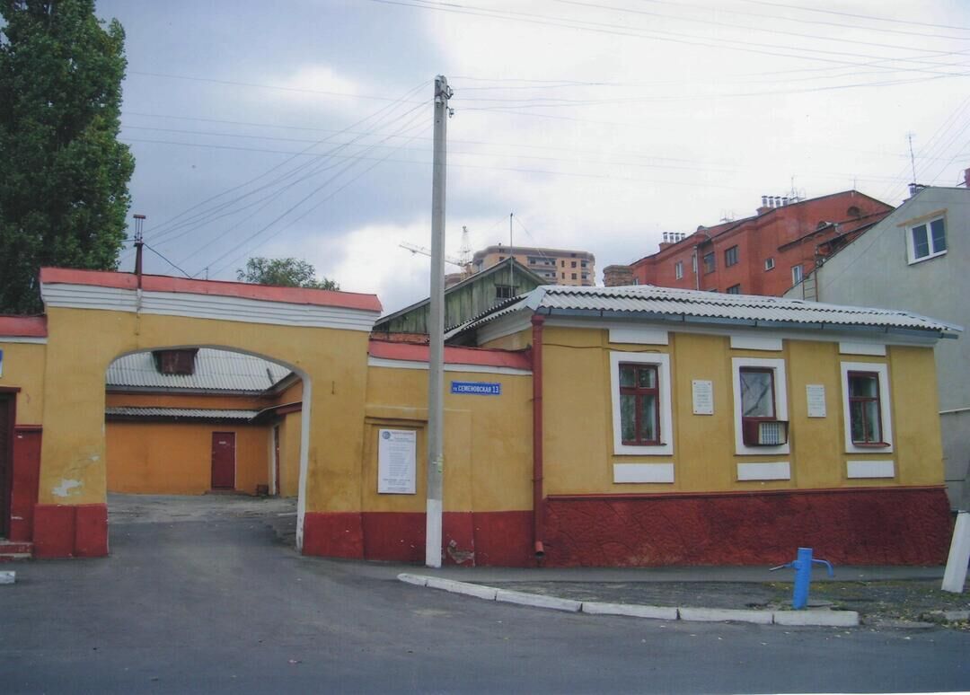 Дом Уфимцева Анатолия Георгиевича. Ветроэлектростанция, построенная им в 1931 г.