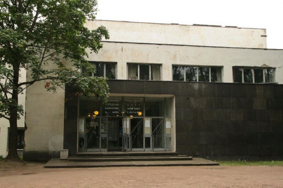Библиотеки ленинградской области