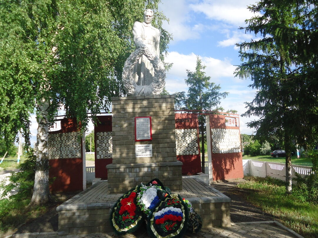 Братская могила советских воинов, погибших в боях с фашистскими захватчиками в 1943 году. Захоронено 50 человек, установлены имена 16 человек. Скульптура советского воина
