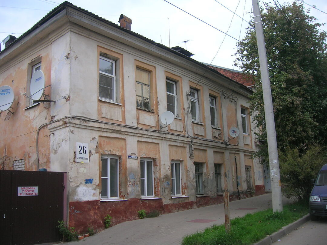 Усадьба